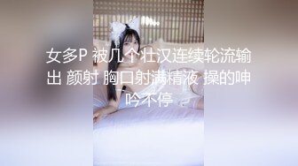 大鸡巴无套后插就是过瘾舒服