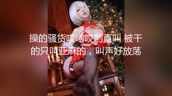 【新片速遞】&nbsp;&nbsp;⚫️⚫️⚫️屌炸天！推特顶级身材露出狂人女神【草莓酱】订阅福利，野战商场超市大街专注人前极限露出已经被路人看见[752M/MP4/14:10]