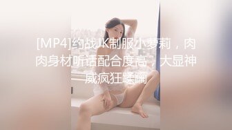 美乳少妇，声声入耳