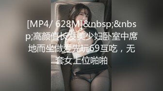 约跑饥渴的美女闭著眼睛任我玩弄.