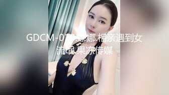 【换妻探花】回家途中，畅谈夫妻交换心得，性爱细节，车上露乳挑逗，预告接下来每日换妻安排