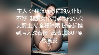 你的公主 爱芙罗黛蒂，清心小女，眼前一亮的少女肌肤，揉奶娇喘漏阴毛 勾引网友！