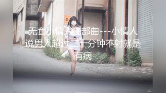 ★☆《风骚人妻㊙️小荡妇》★☆叫这么大声不怕你老公生气吗？他现在就喜欢看我被别人操，现在肯定在偷偷打飞机！绿帽献娇妻给别人操 (2)