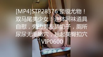 粉奶白皙长相甜美漂亮妹子，性感吊带黑丝扭动美臀，翘起双腿掰穴手指扣弄，再到浴室洗澡湿身诱惑