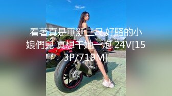 STP32873 冠希传媒 GX001 核废水背后的秘密 樱花