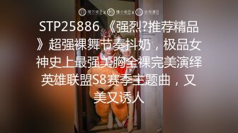 眼鏡男與其女友口爆性愛實錄奶子发育的很丰满，有点害羞小B操着挺爽的！