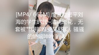 ED Mosaic 美乳肉肉蜘蛛人越级打怪 尝试三根大屌4P大战