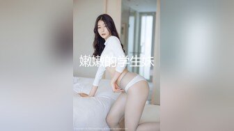 【网曝热门事件震撼泄密】魔都反差00后极品名媛李依依私密露脸性爱私密曝光 女神级别 后入丰臀超带感