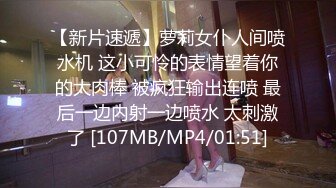 【美美子】母畜-奴下奴-踩踏白袜塞嘴喂口水桌下伺候bf30750