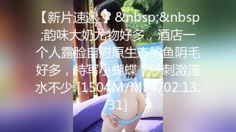 [HD/0.3G] 2023-02-19 天美传媒TMTC-009趁老婆回娘家体验女仆服务