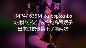 [MP4/ 176M]&nbsp;&nbsp; 超级无敌大美臀深夜驾车野外车后坐操逼， 特写顶级肥臀上下套弄，这屁股简直完美又大又圆