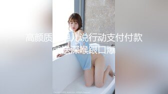 [MP4/ 668M] 某职校小巧玲珑，把刚出来工作同事的女友带回宾馆让她爽爽