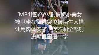 小区物业报复女业主操的她嗷嗷呻吟白目上翻MD0054