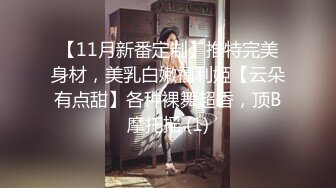 【新片速遞 】 外网清纯美女Dasha推送 气质活好 收费视频解锁，与炮友诱惑奉献[403MB/MP4/13:33]