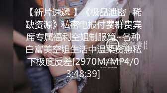 [MP4/ 490M] 沈先森嫖娼大师带你找外围，短裙甜美萌妹子被操哭，粉嫩美穴清晰可见