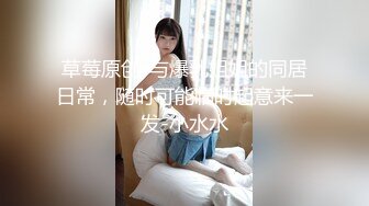 【新片速遞】 萝莉社原创极品美乳学妹❤️酒店情趣内衣诱惑被大屌啪啪 - 锅锅酱[508MB/MP4/21:23]