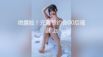 【网曝门事件女神泄露】信义赵又廷『宝岛大种马』约炮各路极品身材知名网红  无套骑乘挨个轮着操 高清1080P原版 (3)