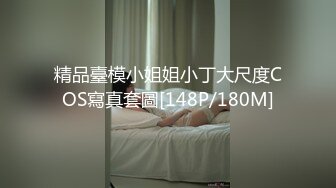 XJX0149 香蕉视频传媒 迷奸性冷淡调教老婆 司语