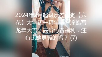 ?扣扣传媒? QQOG002 极品白虎萝莉天花板 ▌粉色情人▌油光白丝吊带肏穴体验 冲刺鲜嫩白虎裹满浆汁爆射