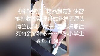 云盘高质露脸泄密，对话淫荡，经济大学极品重毛大长腿美女【刘X桐】不雅私拍流出，与同居男友大玩SM性爱 (3)