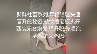 熟女的骚穴