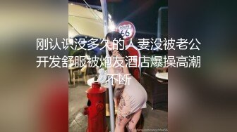 中年妇女重口味舔弄老黑大鸡巴 特写插入后入爆草 厨房里露脸被干 还被草尿了[MP4/308MB]