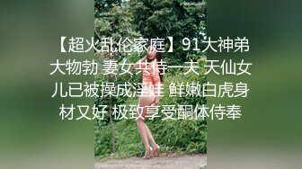 碎花裙旗袍的美少妇口交吃鸡，玩深喉打飞机，完美露脸