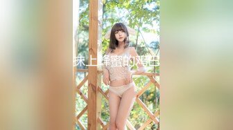 【新片速遞】【极品女神❤️顶级流出】劲爆网红美女『柚子猫』OF最新订阅《黑色镶钻网袜》扛腿抽插爆操 高清1080P原版无水印 [611M/MP4/13:51]