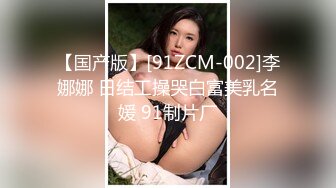 爱豆传媒 ID5338 闺蜜的虚伪未婚夫-雯茜