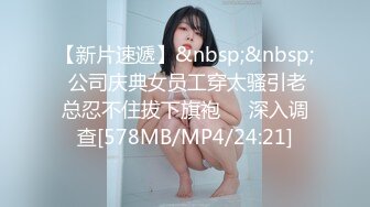 跟随抄底青春美少女 对蓝色情有独钟啊 不仅外面蓝 里面也蓝