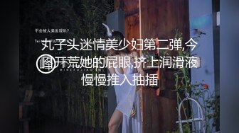 少妇的小蜜臀