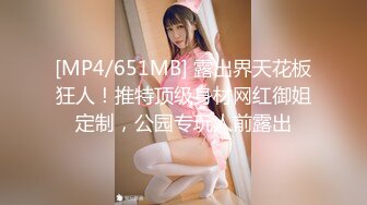 kcf9.com-捅主任  猛艹小清新反差女友 无毛嫩穴淫汁泛滥 粗大肉棒被紧致夹吸 太有感觉了 极品肉便器