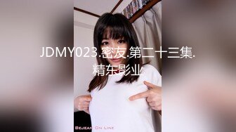 AV巨作】【麻豆傳媒】全新性愛系列MTVQ23《首約就潮吹》當推主遇見浪女 透過洞口 以洞互動 高清1080P原版