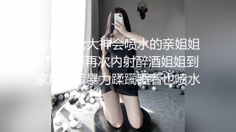 自拍喷水的少妇