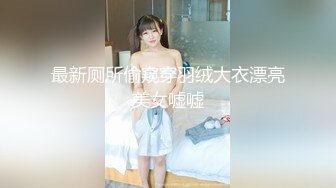 ❤️顶级反差尤物女神❤️巅峰女神〖海提〗外表有多端庄私下就有多淫荡，外人眼中高冷女神 实际私底下是一只反差骚母狗