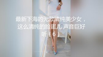 高清AV系列 超清纯的小姐姐 五官精致校花级小妹妹，白里透红的身姿，娇羞可爱的表情，粉嫩紧闭的小穴耀眼夺目2