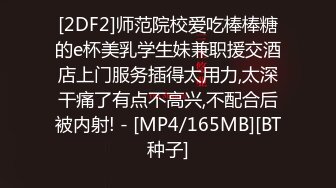 冲榜！全程高能，前段朦胧美，后段第一人称爆操！