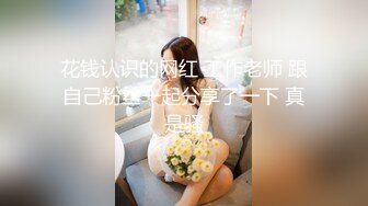 红色高跟鞋的美少妇光知道玩手机 不知道我在拍你的B吗？