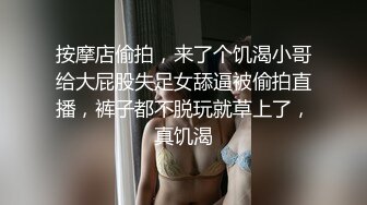 【大屌生无可恋丶】深夜约操纹身外围，肉丝撕裆舔逼，主动骑乘位猛坐，性感美臀后入