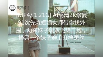 STP33770 糖心Vlog 可爱小熊内衣少女 足交假肉棒后插入粉穴蹂躏 米娜学姐