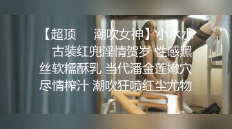 绿妈爱好者真舍得，把胖哥带家里3p爆操自己岳母