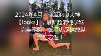 约啪肤白貌美俏佳人 浪劲十足 操起来特带劲 一般猛人还真操不动这样极品大洋马