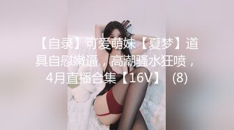 ✿大长腿小姐姐✿清纯反差女神〖Cola酱〗约见粉丝却被他大力肏的直喊救命，黑丝网袜美腿肩上扛 粉嫩小穴爆操