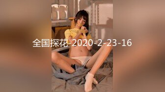 【新片速遞】 【极品稀缺❤️斗鱼网红女神】2022最新藏宝图之舞神一姐『小恩雅』最大尺度新作 偷窥狂邻居强上别人淫妻剧情 超刺激 [377M/MP4/15:05]