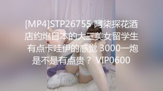 [MP4]性感白皙皮肤美少妇，卧室中露脸道具自慰，特写超嫩粉穴，淫水很多大香蕉自慰