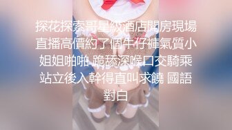 【唯美蜜臀】极品御姐洁已完美身材大尺度视图 极致肉欲身材丰乳肥臀好想抓着她的大奶子后入猛干[