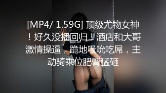 会所前台接待【我胸给你看】直播赚钱~姐妹切磋手艺+炮友啪 (6)