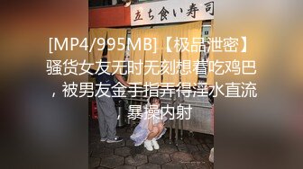 猫爪传媒 MMZ-044《女房客之性诱惑》爱恋女房客 肉体火热缠绵