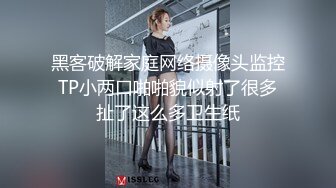 骚子收拾厨房~穿睡衣挂着空挡勾引我~搞得我按耐不住只能偷袭~巨屌后入操得她爽爽的！