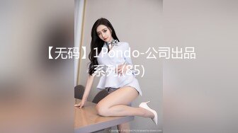 【无码】1Pondo-公司出品系列,(85)